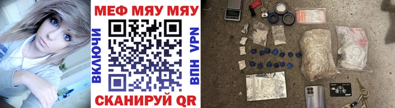 Цена Борисоглебск КОКАИН  Меф 