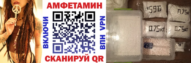 Amphetamine 98%  Борисоглебск 