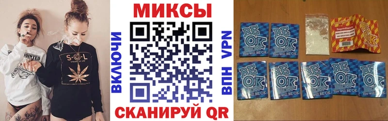 сайты даркнета наркотические препараты  наркошоп  Борисоглебск  Бутират BDO 