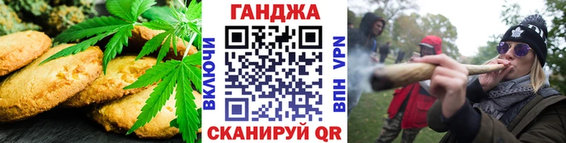 Еда ТГК марихуана  где найти наркотики  дарк нет как зайти  Борисоглебск 