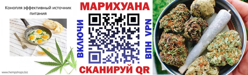 Cannafood марихуана Борисоглебск