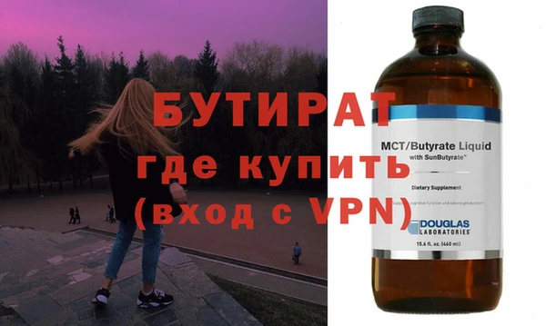 эйфоретик Балабаново