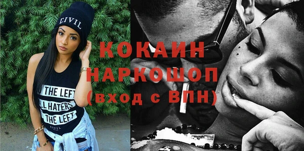 эйфоретик Балабаново