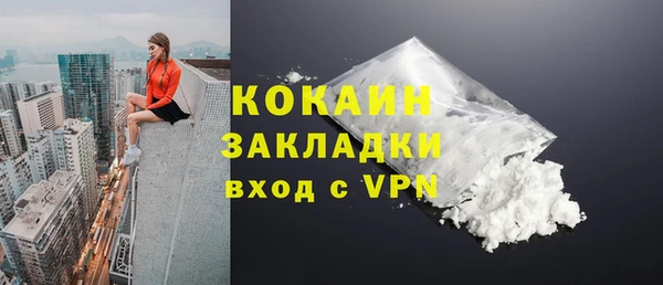 MESCALINE Баксан