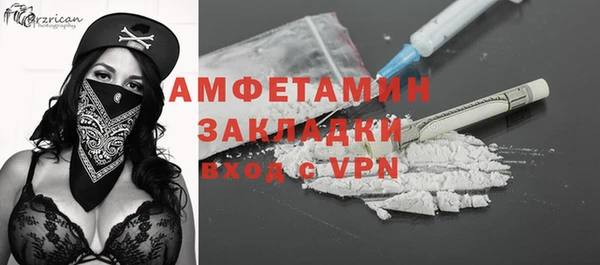 эйфоретик Балабаново
