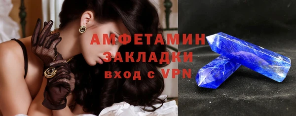 гашишное масло Балахна
