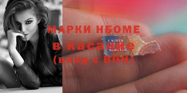 гашишное масло Балахна