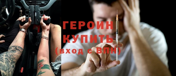 эйфоретик Балабаново