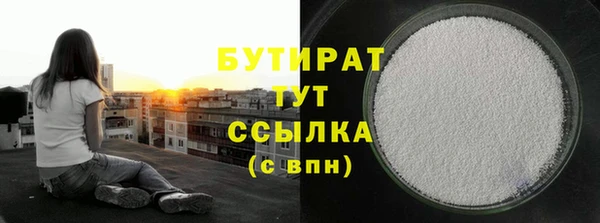 гашишное масло Балахна