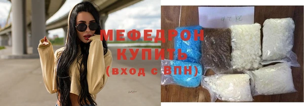 MESCALINE Баксан