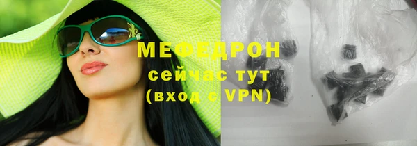 эйфоретик Балабаново