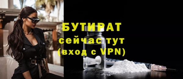 круглые Россошь