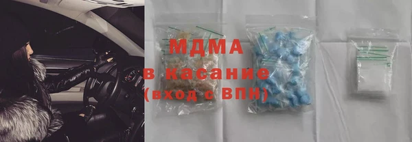 гашишное масло Балахна