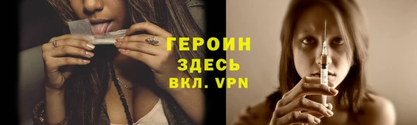 эйфоретик Балабаново