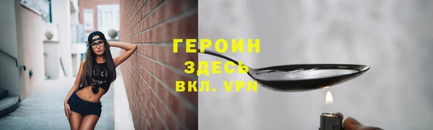 гашишное масло Балахна