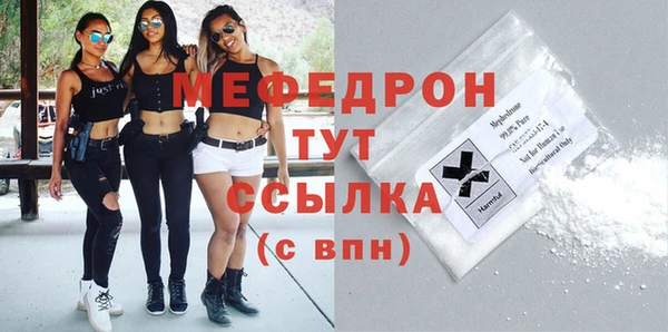 MESCALINE Баксан