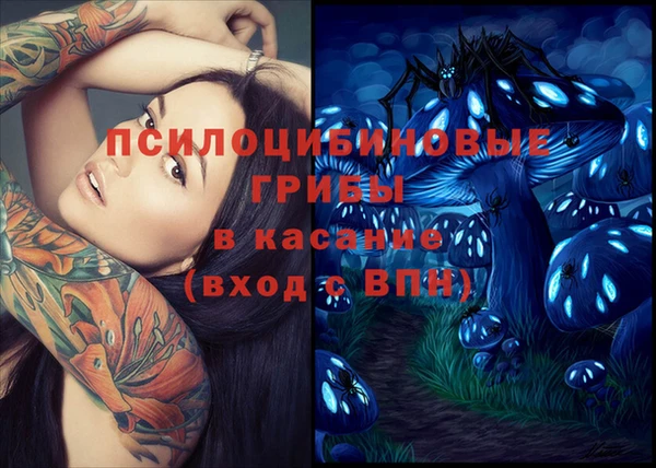 гашишное масло Балахна