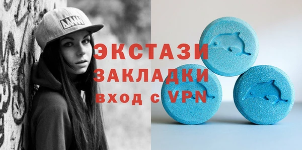 эйфоретик Балабаново