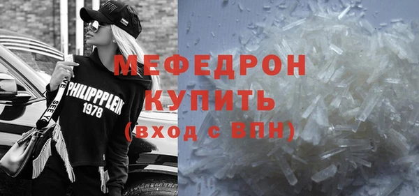 эйфоретик Балабаново