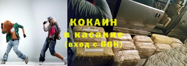 MESCALINE Баксан