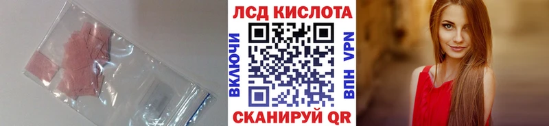 omg tor Борисоглебск darknet телеграм LSD-25 экстази ecstasy