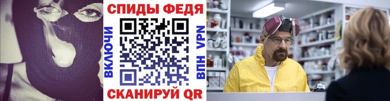 Первитин Methamphetamine  Борисоглебск 