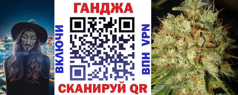 как найти   Борисоглебск  Бошки марихуана AK-47 